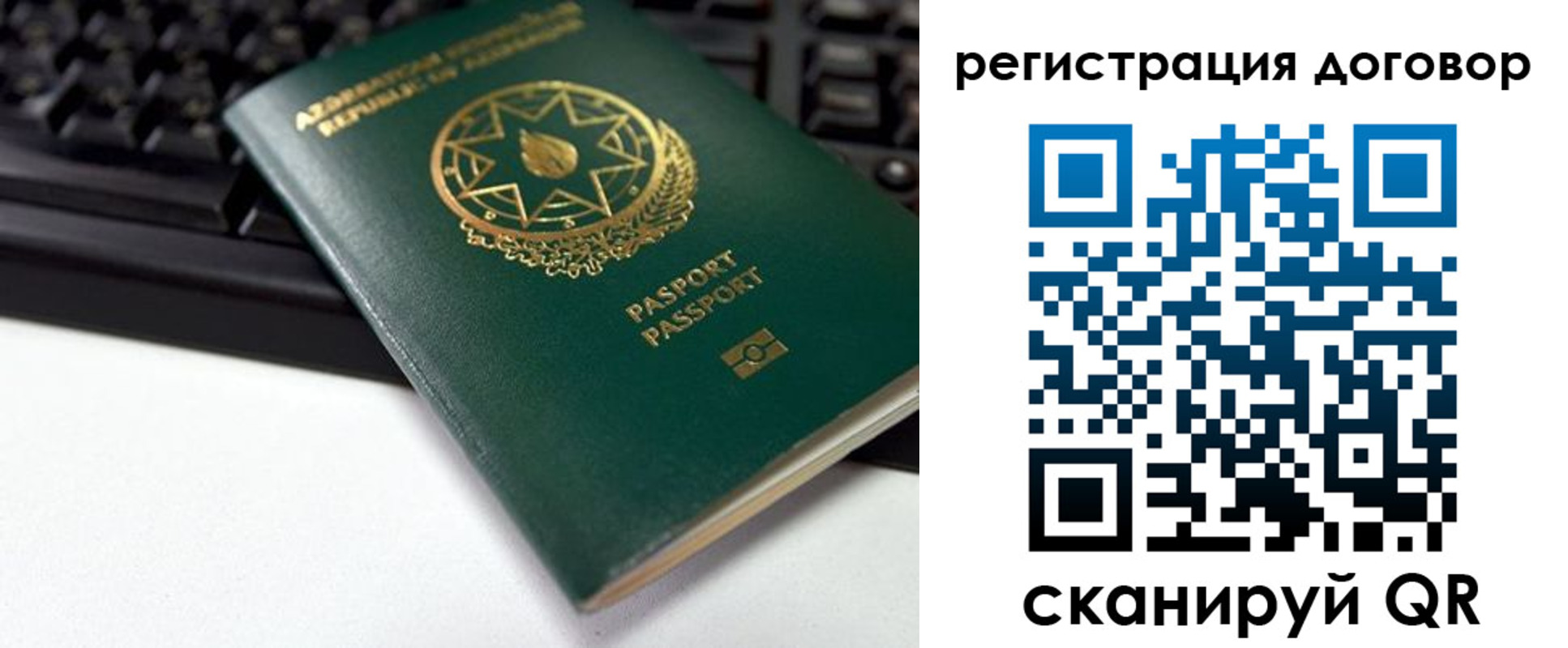прописка поиск в Клине
