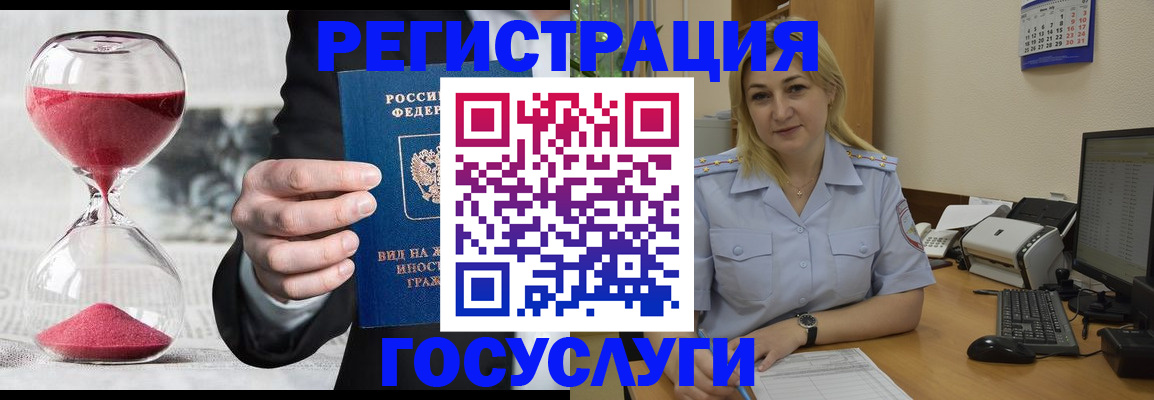 прописка в квартире в Клине