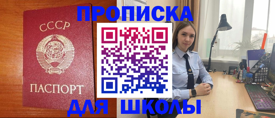 временная регистрация 2025 в Клине